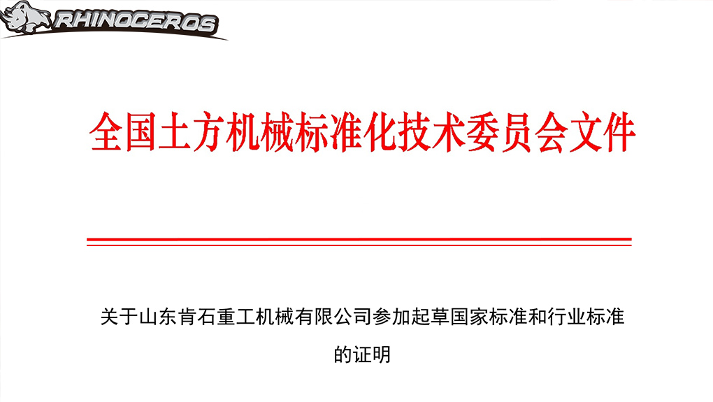 Rhinoceros-1.jpg
